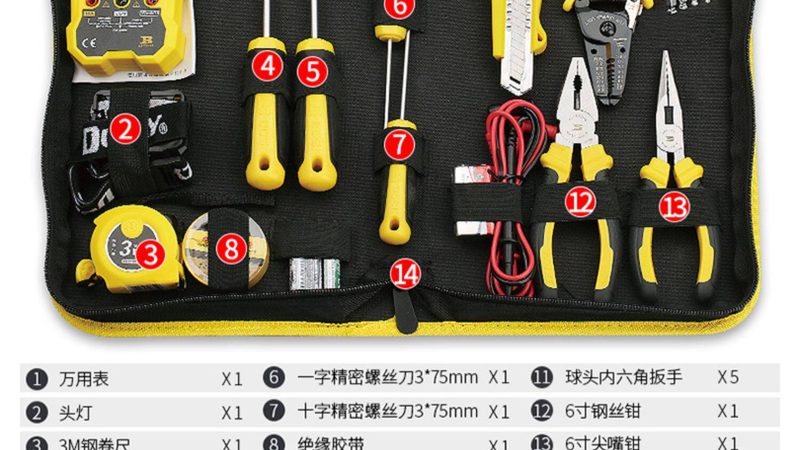 女生用充电电钻型号推荐