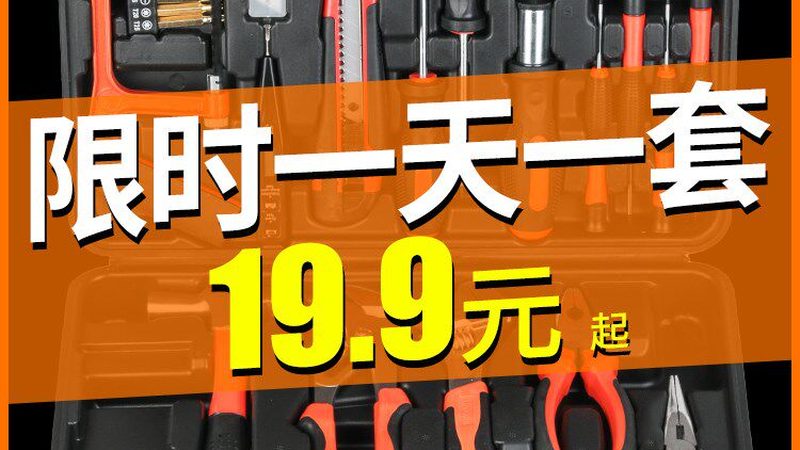揭秘小型螺丝刀扭力参数：如何正确选择与使用