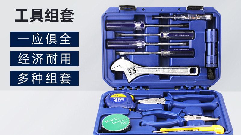 广州电工工具箱型号参数全解析，选购不再迷茫