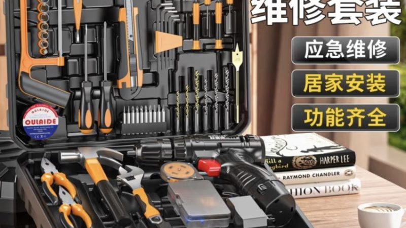 手动工具定制：揭秘五金工具定制的优势与选择要点