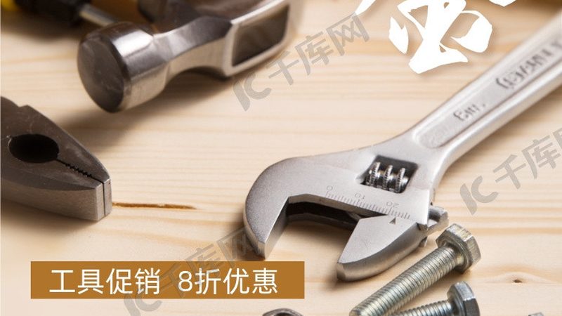 手动五金工具型号参数解析：选购关键因素揭秘